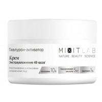 MIXIT Lab Крем для лица экстраувлажнение с мочевиной и гиалуроновой кислотой для всех типов кожи 50м